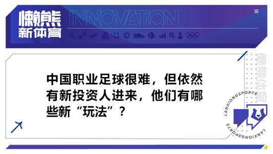 据意大利天空体育报道，罗马希望在冬季转会期租借引进一名新中卫。